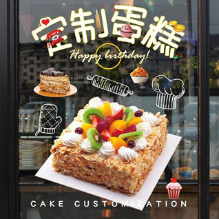 江苏连云港东海县青湖镇阚朱洲村蛋糕预定